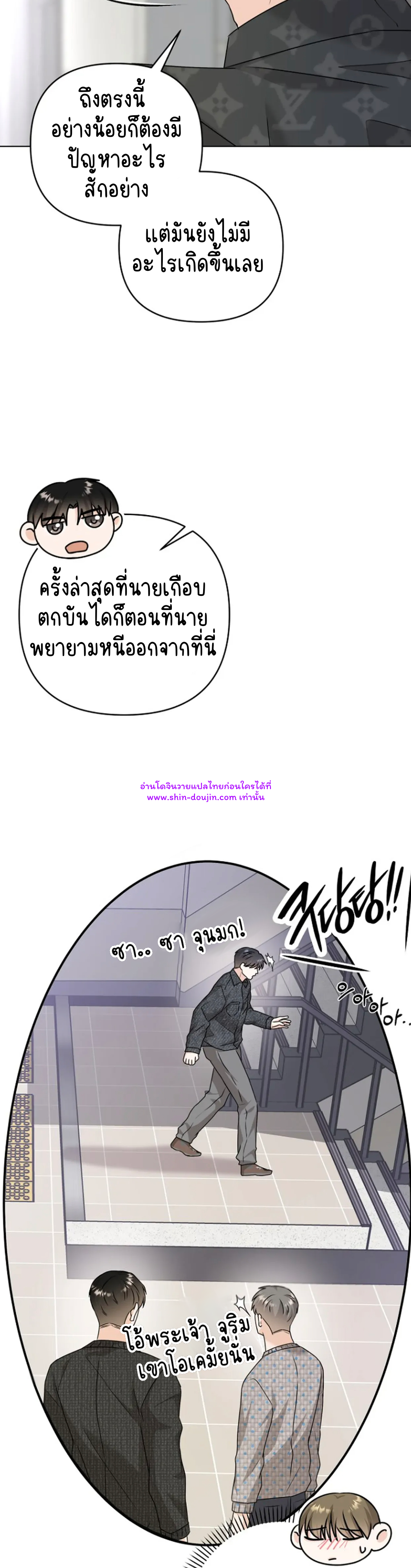 Princess-nim Please Take My Misfortune Away EP 10